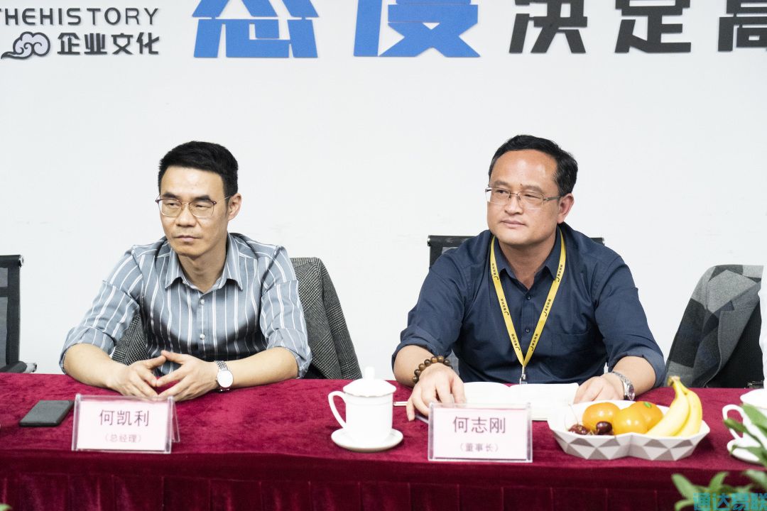 淮安市淮陰區(qū)長江路街道領(lǐng)導(dǎo)蒞臨通達(dá)易聯(lián)公司考察指導(dǎo)
