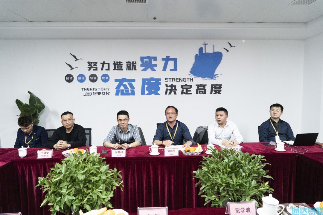 淮安市淮陰區(qū)長江路街道領(lǐng)導(dǎo)蒞臨通達(dá)易聯(lián)公司考察指導(dǎo)