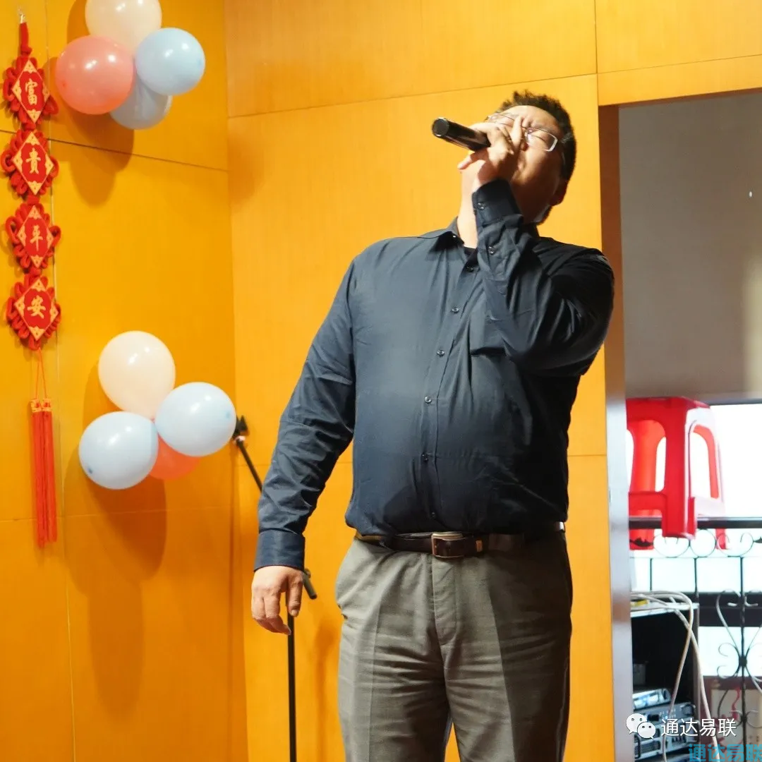 感謝有你 共贏未來——2021年通達(dá)易聯(lián)公司年會盛典圓滿舉行