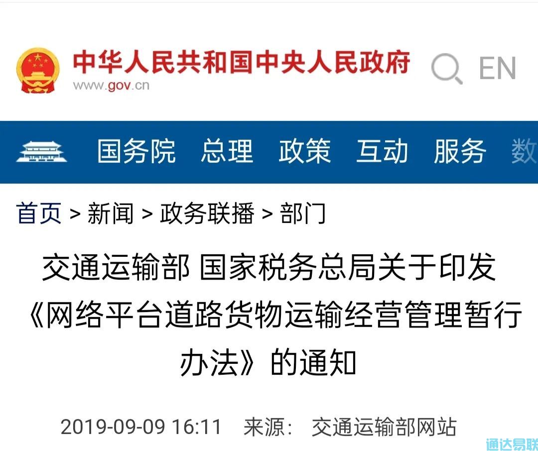 收藏！合法合規(guī)獲取發(fā)票“攻略”