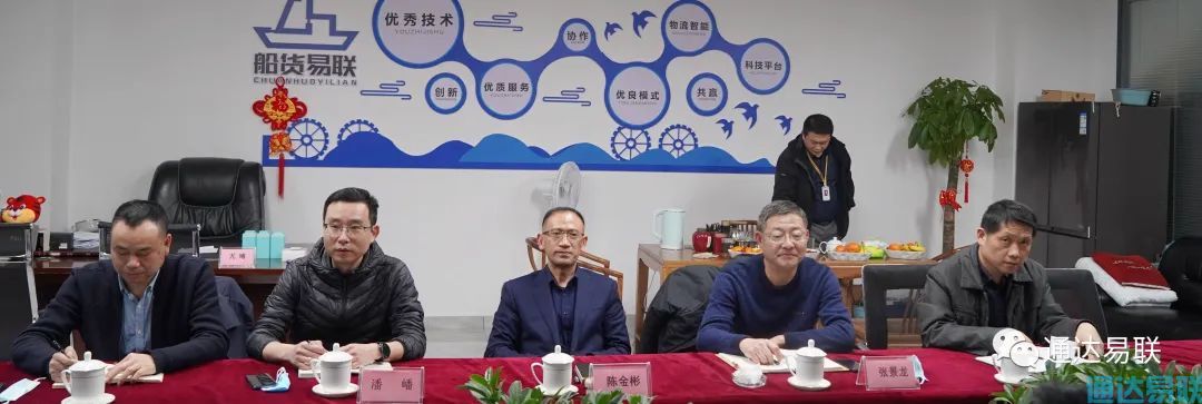 開發(fā)區(qū)管委會副主任陳金彬一行蒞臨通達(dá)易聯(lián)公司考察指導(dǎo)