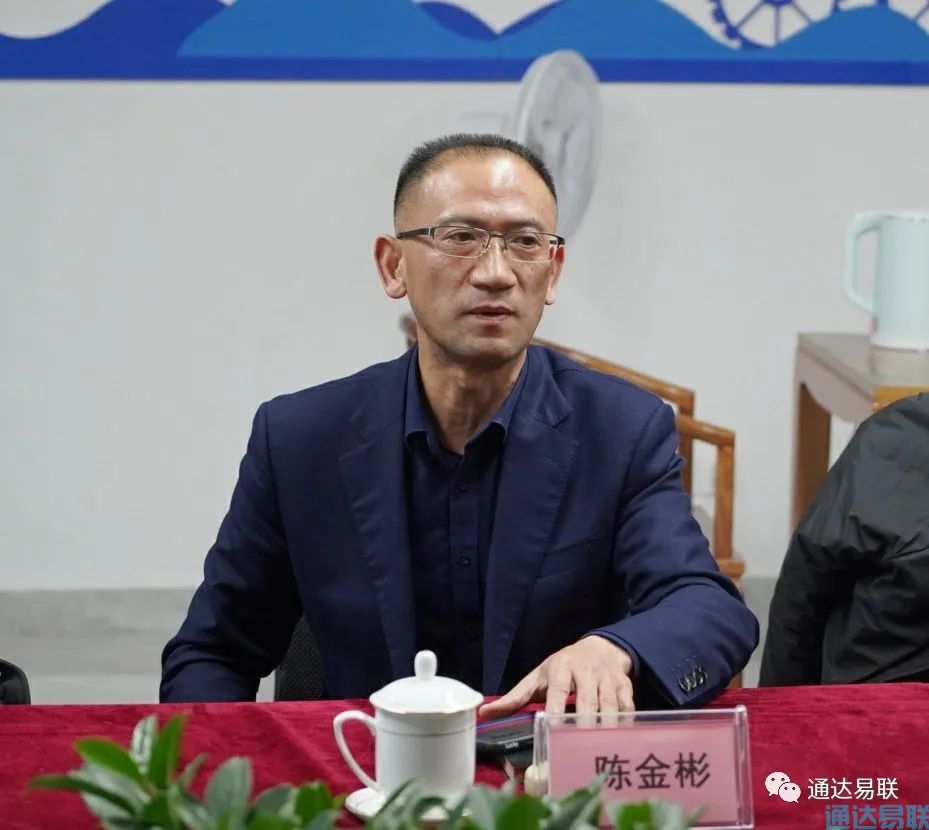 開發(fā)區(qū)管委會副主任陳金彬一行蒞臨通達(dá)易聯(lián)公司考察指導(dǎo)