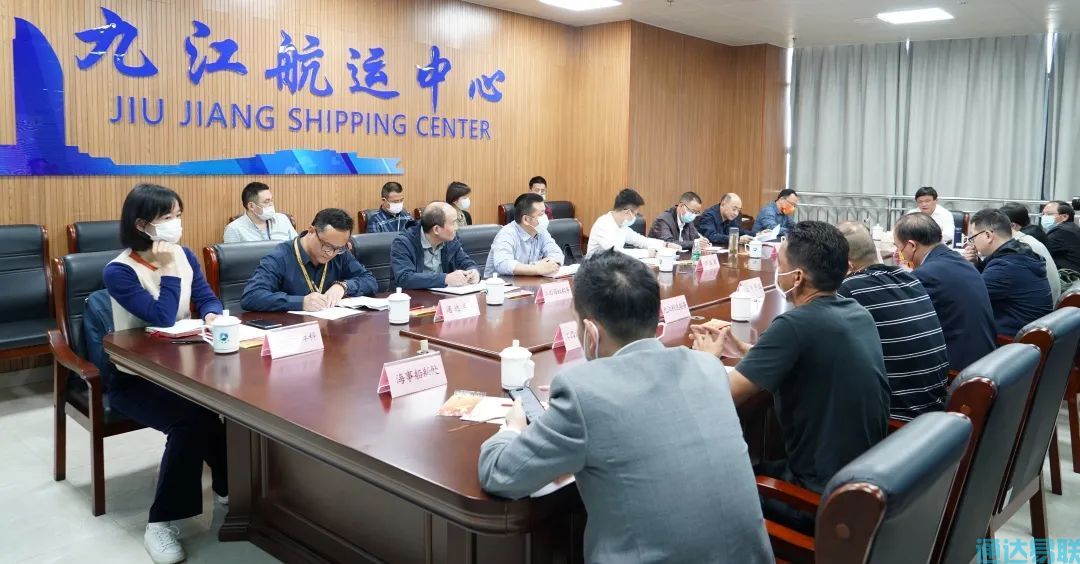 非常不錯！副市長容長貴調(diào)研九江航運交易中心對這家公司贊賞有加